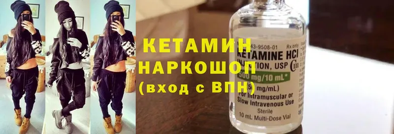 КЕТАМИН ketamine  где купить наркоту  Бобров 